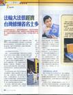 Published on 8/15/2004 ̨幫Ա£泩ؾ --- ־󷨱鼰̨

