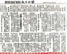		ɱ鷨֮---ձı