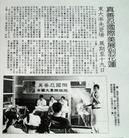 Published on 10/14/2005 ѧ̹չܺͼ
