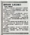 Published on 10/14/2005 ѧ̹չܺͼ