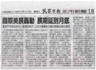Published on 3/19/2005 		ձչ䶯չӵµףͼ
