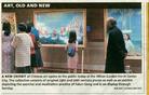 Published on 8/30/2005 ѳǶбͼƬƵĺչͼ