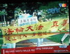 Published on 12/15/2006 ý屨ȨշֹУͼ