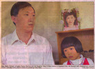 Published on 3/11/2006 ýͷ汨ƹһұͼ
