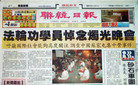 Published on 5/10/2006 ִ󷨺鴫̨У