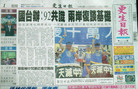 Published on 5/10/2006 ִ󷨺鴫̨У