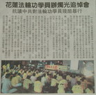Published on 7/24/2006 ̨塶ձֹѧԱ׷ᣨͼ