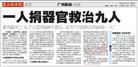 Published on 7/26/2006 Ϸбйپ2188