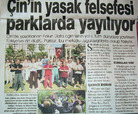 Published on 2/15/2007 ֹΪ˽ƣͼ