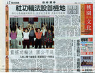 Published on 5/10/2007 ִ̨壨һͼ