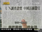 Published on 6/11/2007 ̨š̽йժٱУͼ