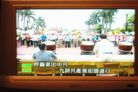 Published on 6/6/2007 ̨嶫Ԯˡý౨ͼ
