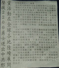 Published on 6/6/2007 ̨嶫Ԯˡý౨ͼ
