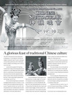 Published on 3/27/2008 Ϥýᣨͼ