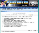 Published on 6/24/2008 ӵԤ鿴йڸࣨͼ