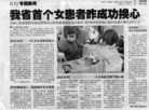 ֹ,֤еҽԺͼ - ִ - minghui.org