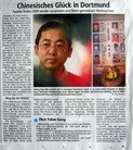 ֹ,¹³ϢһйڶɵµҸʱ - ִ - minghui.org