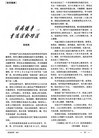 ֹ,ѡǡʡֻؿԷֹı - ִ - minghui.org