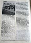 ֹ,ѡą̇̄⡷־ѡֹ - ִ - minghui.org