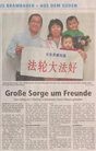 Published on 1/22/2014 ֹ,¹ý屨ֹѧԱĹ 
