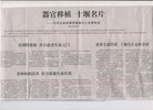 Published on 7/24/2016 ֹ,繫˾ҽԺһʮֲԴ 
