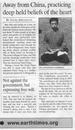 Published on 7/4/2000 Earthtimes: Զйʵļʵ