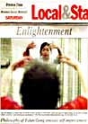 Published on 7/22/2000 [ű]ֹԭظ