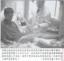 Published on 7/30/2001 ձֹѧԱǱ