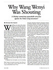 Published on 5/2/2006 ܿΪʲô