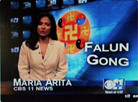 Published on 2/28/2007 CBS̨йժȡֹѧԱٱУͼ