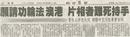 Published on 9/4/2000 ձֳƬ۰ ֹԸ