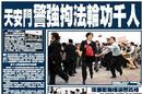 Published on 10/2/2000 ƻձ찲žǿзֹǧ 