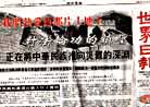 Published on 9/30/2000 ʵչڹǰ
