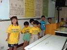 Published on 8/17/2003 ̨山켯ѧǧѧԱμӣͼ
