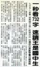 Published on 10/21/2004 ĵٶ---̨̨Ͻ˹еֹ桢ơҪԼν,ٶһ