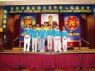 Published on 5/11/2006 ִ󷨺鴫ǣʮ֮·ͼ