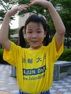 Published on 7/25/2008 ĺ