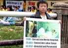 Published on 10/2/2001 华盛顿DC弟子在中国大使馆前召开紧急新闻发布会
