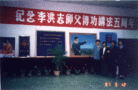 Published on 3/21/2005 		鷨 ֤󷨵棨ͼ
