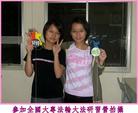 Published on 8/31/2005 ˫̥ϲô󷨣ͼ