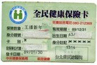 Published on 4/29/2006 ֹ,ǧӭͼ