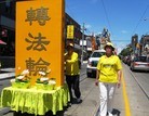 Published on 8/28/2012 ֹ,湦Чи

