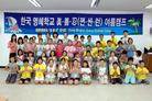 Published on 8/19/2005 ڶ캫ѧУӪԲͼ