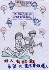 Published on 4/28/2006 ѧУӦȫȺ滭Ʒͼ