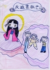 Published on 4/28/2006 ѧУӦȫȺ滭Ʒͼ