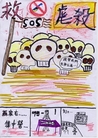 Published on 4/28/2006 ѧУӦȫȺ滭Ʒͼ