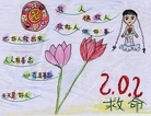 Published on 4/28/2006 ѧУӦȫȺ滭Ʒͼ