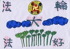 Published on 4/28/2006 ѧУӦȫȺ滭Ʒͼ