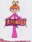 Published on 4/28/2006 ѧУӦȫȺ滭Ʒͼ