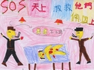 Published on 4/28/2006 ѧУӦȫȺ滭Ʒͼ